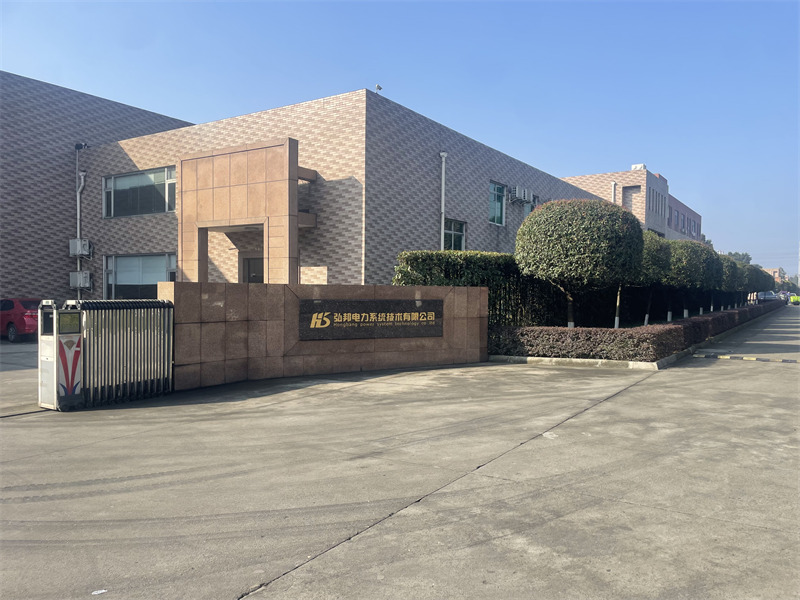 6686体育电力系统技术有限公司厂房门头展示